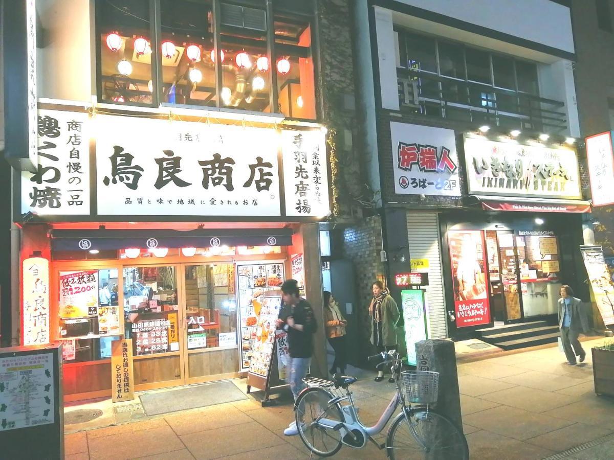 自遊人の宿 Odawara Exteriér fotografie