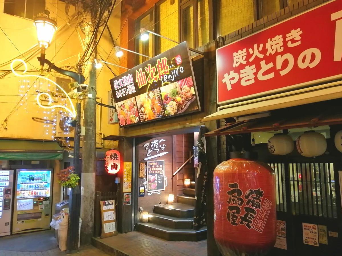 自遊人の宿 Odawara Exteriér fotografie